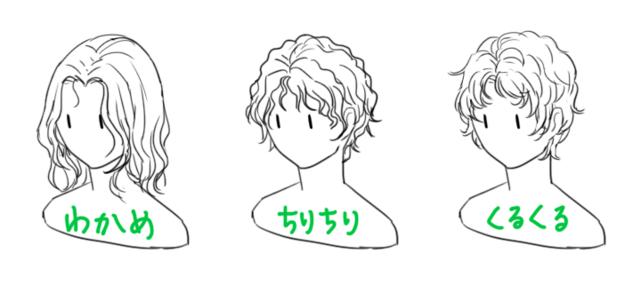 キャラクターの描き分け 髪型 ４ 箱の中のユーフォリア スタッフブログ